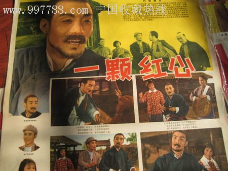 日语二级网上成绩单